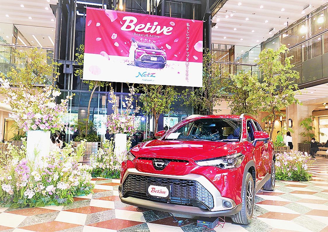 ネッツ福岡、カローラクロス オリジナル特別仕様車「Betive」 商業施設