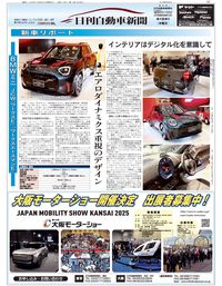 □雑誌「昭和40年男」にてFLAT4が紹介されます！ : Today's FLAT4