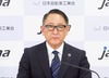 日本自動車工業会の定例会見、ジャパンモビリティショー「400社超で未来をつくる」