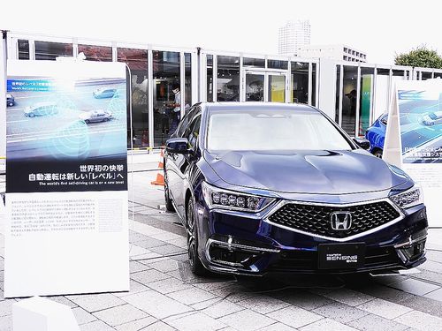 2022新春 自動車生産・流通・行政特集〉自動車行政 自動運転「レベル4 