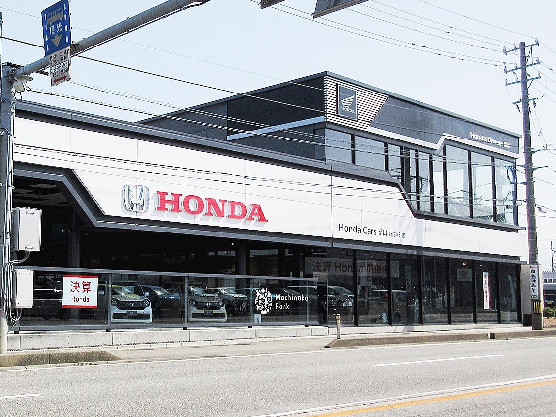 【中古】 共創のマネジメント ホンダ実践の現場から/ＮＴＴ出版/吉田惠吾 Amazon.co.jp: 共創のマネジメント: ホンダ実践の現場から