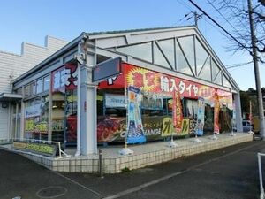 用品トレンド 販売最前線 ワールドループつくば 牛久店 カー用品 補修部品 紙面記事