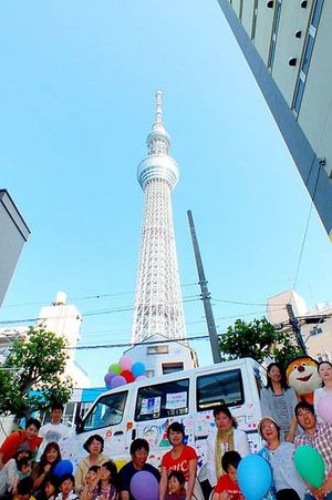 ナリヒラグループ 東京スカイツリー開業祝い地元振興イベントを開催 首都圏 紙面記事