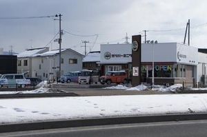 ガリバー 初の軽未使用車専門店 岩手にオープン 紙面記事