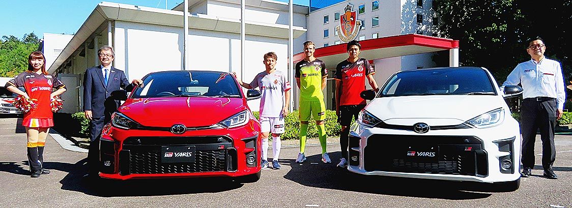 トヨタ 名古屋グランパスとコラボ Grヤリス をpr 乗ったまま観戦チケットも 自動車メーカー 紙面記事 トヨタ 名古屋グランパスとコラボ Grヤリス をpr 乗ったまま観戦チケットも 自動車メーカー 紙面記事