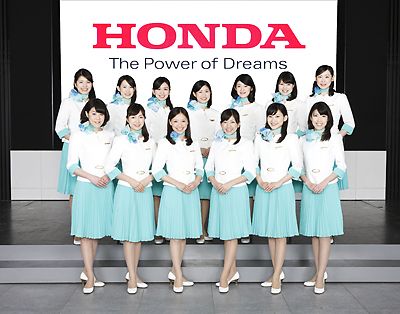 Hondaスマイル制服 Honda 本田技研工業 - ＼ #ウエルカムプラザ青山通信 No.4 ...