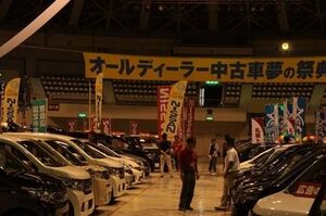 自販連札幌 中古車イベントに昨年上回る来場 北海道 紙面記事