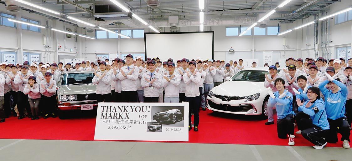 マークｘ生産終了 トヨタ 元町工場で式典 自動車メーカー 紙面記事