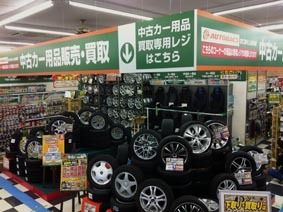 みちのくオートバックス 盛岡南店に セコハン市場 カー用品 補修部品 紙面記事