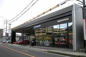 京滋マツダ 堅田店を竣工披露 新世代店舗に一新 近畿圏 紙面記事