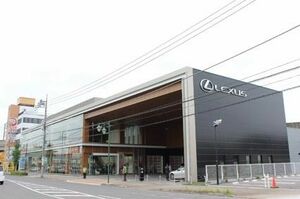 群馬トヨタ レクサス高崎 一新 規模倍増 新中併売を分離 首都圏 紙面記事
