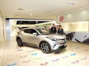 トヨタ、新型ＳＵＶ「Ｃu2015ＨＲ」発表 走りで欧州車に対抗｜自動車 