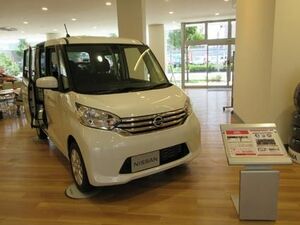 話題 顧客との絆に感謝 三菱 日産系が軽乗用の販売再開 近畿圏 紙面記事