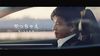日産、ジャニーズの性加害問題で所属タレントを新たに起用しない方針 2020年から木村拓哉さんがテレビCMに出演