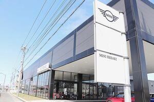 ｍｉｎｉ伊勢崎オープン アイ エム シー 中古車店も併設 首都圏 首都圏