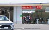 国交省、整備事業者への行政処分基準を追加 訪問特定整備制度で 認証事業者の違反も厳罰化