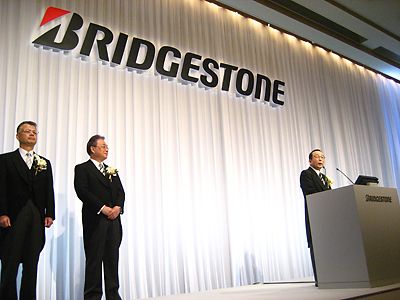 経営と人間と ブリヂストンと共に35年 経営と人間と ブリヂストンと共に35年