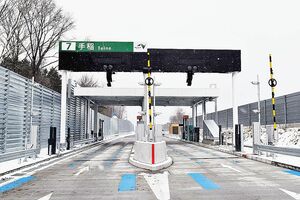 札樽自動車道 手稲ｉｃの小樽方面入口が開通 北海道 北海道