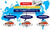 KDDI、グローバル通信プラットフォーム対応の車載機 マツダに供給 2020年秋以降モデルへ搭載