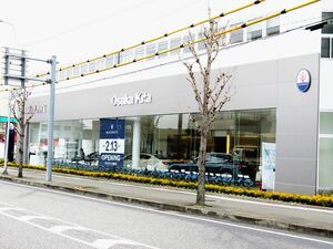 八光自動車工業 マセラティ大阪北オープン 最新ci導入 近畿圏 近畿圏