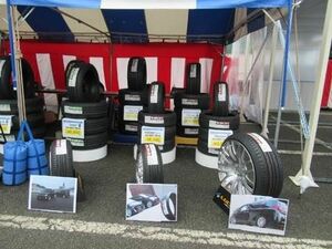 中村オートパーツ 台湾製タイヤを販売 ナンカンの代理店に 紙面記事