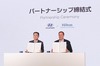 韓国ヒョンデ、ヒルトンと提携 滞在客にEV「コナ」を貸し出し
