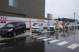ヤギグローバルジャパン １００ 新車館 独自の仕入れルートで自信の価格 紙面記事