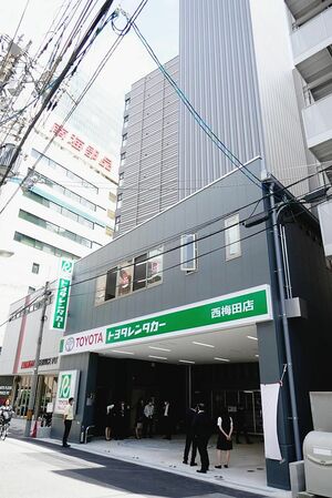 トヨタレンタリース大阪 梅田エリアの営業強化 近畿圏 近畿圏