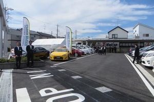 埼玉トヨペット 所沢の中古車販売拠点を刷新 紙面記事