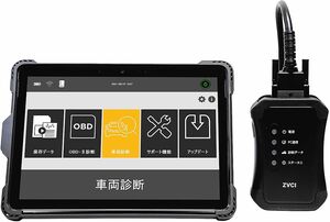 インターサポート、汎用スキャンツール「G-SCAN ZTab OBDモデル」発売 エーミングやOBD検査などに対応｜自動車整備・板金塗装｜紙面記事