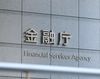 金融庁、相次ぐ顧客情報漏洩で損保大手4社に報告徴求命令 損保ジャパンは9つの代理店で判明
