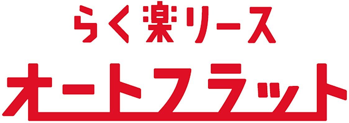 出光興産 出光 シェル の自動車リースを融合した新たな個人リース商品発売 モビリティ 紙面記事