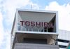 東芝、非上場後初の中期経営計画 最大4000人削減 2026年度売上高目標は14%増の3.7兆円