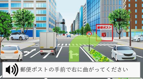 三菱電機 人とカーナビが自然な言葉で意思疎通 経路案内に新ai技術 部品 素材 紙面記事