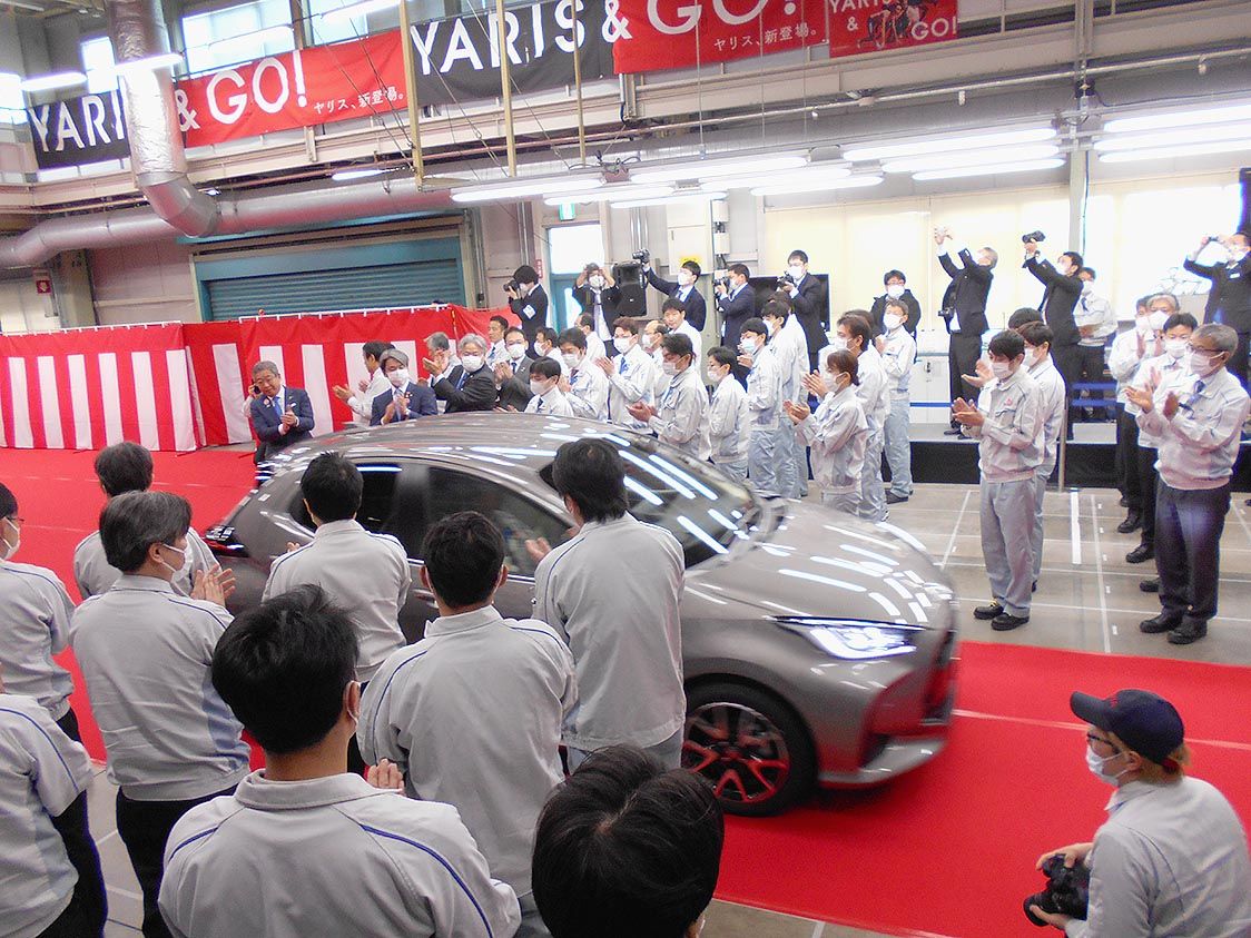 トヨタ東日本岩手工場 ヤリス ラインオフ 自動車メーカー 紙面記事