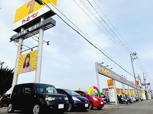 アイックス カーセブン秋田臨海店をオープン 中古車流通 紙面記事