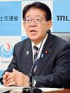 〈新大臣インタビュー〉金子恭之 国土交通大臣 輸送力不足 DXなどで物流革新
