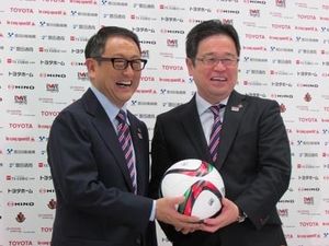 トヨタ自動車社長 サッカー グランパスの会長就任 地域に愛されるクラブに 自動車メーカー 紙面記事