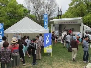 フラッシュ ｕｓｓ岡山 岡山県立図書館 ほか 中 四国 紙面記事