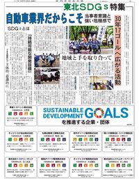自動車年鑑  ２００５年版 /日刊自動車新聞社/日刊自動車新聞社（単行本） 希少 昭和レトロ 1975年版「新車アルバム '75 外国車特集」 日刊