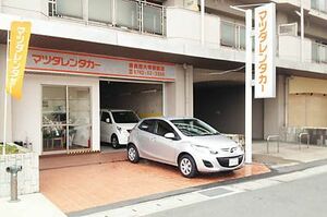 奈良マツダ 大和西大寺駅前にレンタカー店開設 近畿圏 紙面記事