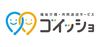 ダイハツ、介護施設対象の共同送迎サービス「ゴイッショ」 2022年春開始 送迎業務を地域一体で