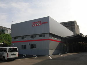 トヨタ部品神奈川共販、県内２カ所の物流センター来月に統合｜首都圏 