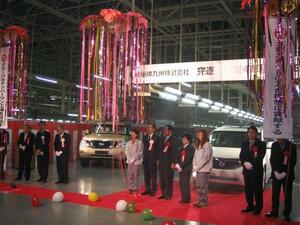 日産車体九州 ４車種連続生産開始完遂式を実施 地域総合 紙面記事