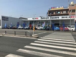 バルコムモータース広島 ｂｍｗなど中古輸入車の新店舗開設 中 四国 紙面記事