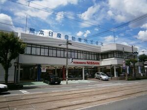 熊本日産がプリンス熊本子会社化 統合せず現体制でシェア拡大へ一体戦略 九州 紙面記事