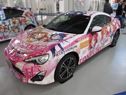 東京トヨペット 人気アニメ ラブライブ 公式痛車 ２台を販売 首都圏 紙面記事