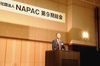 NAPAC、新たにホイール企画委員会を設置 植草正拓事務局長が専務理事に