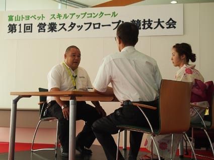 富山トヨペット 創業記念納涼祭を開催 中部圏 紙面記事