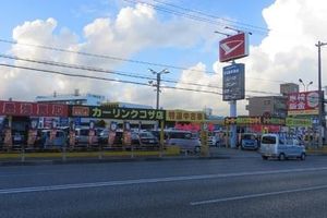 連載 愛車広場カーリンク 基盤への車販力で勝ち残る ５ 西自動車商会 紙面記事